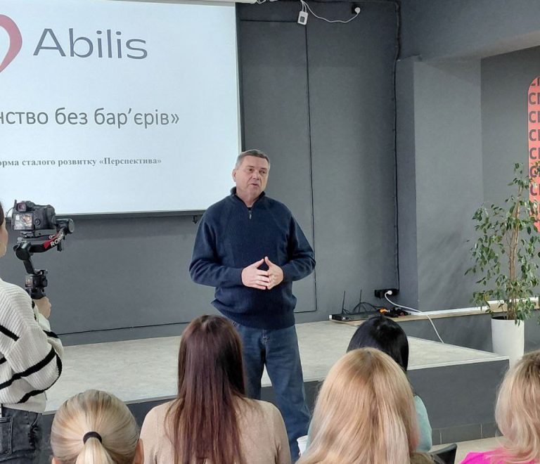 Працюємо далі заради безбар’єрної України